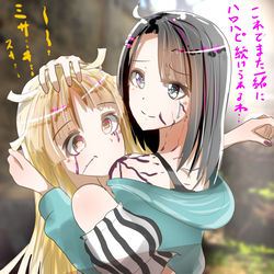 This is a pixiv picture whose title is これでまたハロハピ続けられるね・・・こころ.