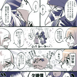 This is a pixiv picture whose title is ついろぐ15FGO/アヴィぐだ♀、アスクレピオス中心.