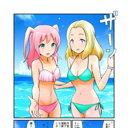 This is a pixiv picture whose title is 水着！.