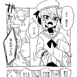 This is a pixiv picture whose title is Twitterにあげた漫画まとめ34.