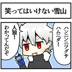 This is a pixiv picture whose title is 犯人に告ぐ葛葉.