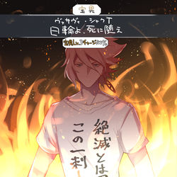 This is a pixiv picture whose title is ヴァサヴィ.