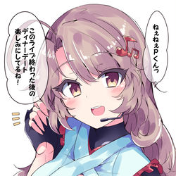 This is a pixiv picture whose title is 極楽アイドル弁財天ちゃん（２３歳）.
