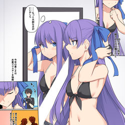 This is a pixiv picture whose title is メルト＋.