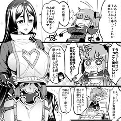 This is a pixiv picture whose title is 2部4章を終えたぐだ子とオール信長.