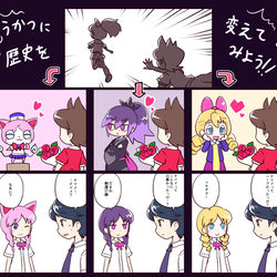 This is a pixiv picture whose title is 妖怪まとめ.