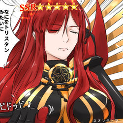 This is a pixiv picture whose title is 魔王信長見た時「…ん？トリスタン？」って思った人は挙手しなさい.
