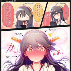 This is a pixiv picture whose title is 【リメイク】にぶちん榛名ちゃん.