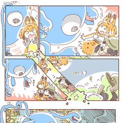 This is a pixiv picture whose title is さばんな漫画まとめます１１.