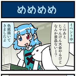 This is a pixiv picture whose title is がんばれ小傘さん 3128.