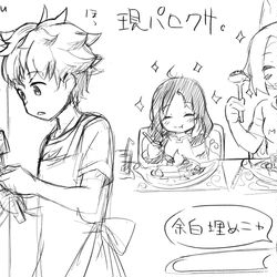 This is a pixiv picture whose title is 現パロケムリクサ.
