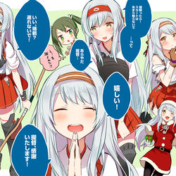 This is a pixiv picture whose title is 翔鶴これくしょん/通販のお知らせ.