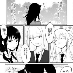 This is a pixiv picture whose title is ただいま.