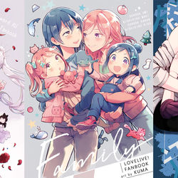 This is a pixiv picture whose title is とらのあなでの通販が始まっていました！.