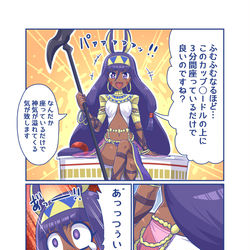 This is a pixiv picture whose title is ぬーどるストッパーニトクリス.