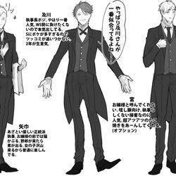 This is a pixiv picture whose title is S執事喫茶.