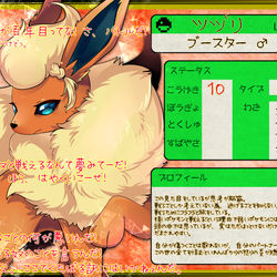 This is a pixiv picture whose title is 【らせん神話】ツヅリ【1期】.
