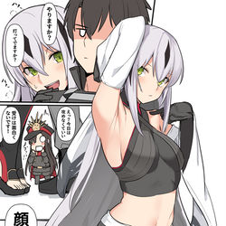 This is a pixiv picture whose title is 景虎ちゃん.