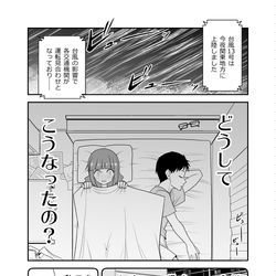 This is a pixiv picture whose title is 好きな女性が台風で帰れずうっかり自宅に泊まることになった結果.