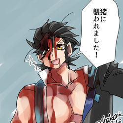 This is a pixiv picture whose title is 猪に襲われるスーツムッド.