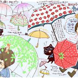 This is a pixiv picture whose title is たのしい休日２.