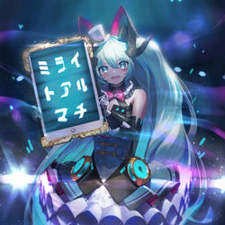 This is a pixiv picture whose title is 「ミライトアルマチ構想」.