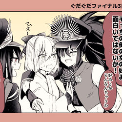 This is a pixiv picture whose title is 【３日目】ノッブと沖田さんと吉法師【ぐだぐだ】.