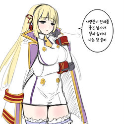 This is a pixiv picture whose title is 사령관 만화 모음.