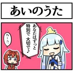 This is a pixiv picture whose title is 愛の歌を歌うリゼアン.