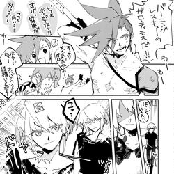 This is a pixiv picture whose title is プロメア②.