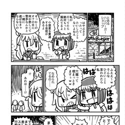 This is a pixiv picture whose title is アイマス美希伊織.