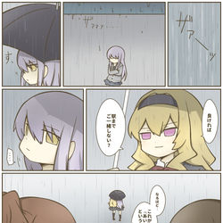 This is a pixiv picture whose title is あい×あい傘.