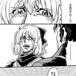 This is a pixiv picture whose title is ＦＧＯ沖田さん水着まんが（雑パロ）.