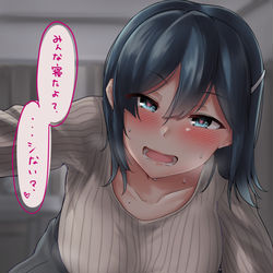 This is a pixiv picture whose title is 蒼龍.