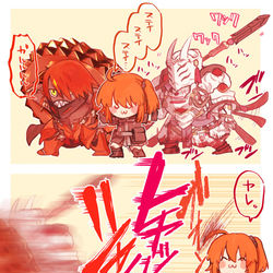 This is a pixiv picture whose title is アシュヴァッターマンくんと森長可くん.
