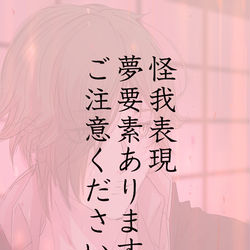 This is a pixiv picture whose title is 活路.