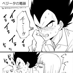 This is a pixiv picture whose title is 2019年3月DBオンリーで配布したペーパー.