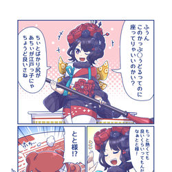 This is a pixiv picture whose title is ぬーどるストッパー葛飾北斎.