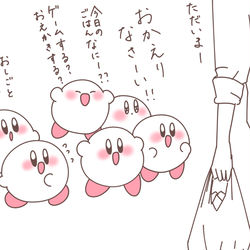 This is a pixiv picture whose title is カービィのいる暮らし(大勢ver.).