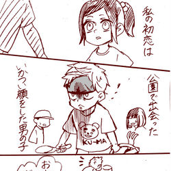 This is a pixiv picture whose title is 〈創作〉ワケあり初恋を、諦めきれない少女の話.
