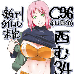 This is a pixiv picture whose title is C96当選しました.