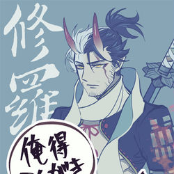 This is a pixiv picture whose title is SEKIRO落書3.
