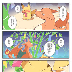 This is a pixiv picture whose title is 七夕の願い事.