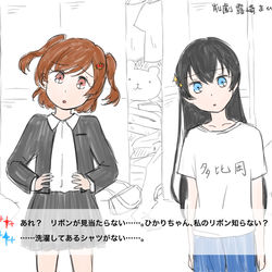 This is a pixiv picture whose title is Revue 3.