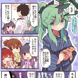 This is a pixiv picture whose title is 七夕山風ちゃん！.