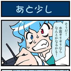 This is a pixiv picture whose title is がんばれ小傘さん 3131.