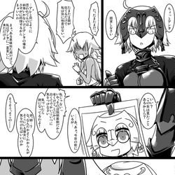 This is a pixiv picture whose title is ふぁてご #169.