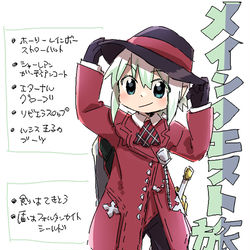 This is a pixiv picture whose title is メインクエミラプリ.