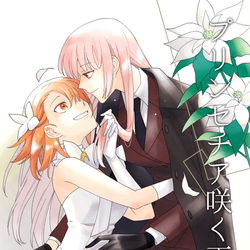 This is a pixiv picture whose title is 【※春コミ欠席】新刊サンプル①ナイぐだ♀.