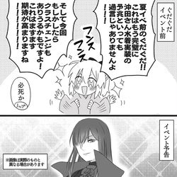 This is a pixiv picture whose title is ノッブ祭りだよ！全員集合！！.